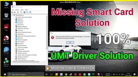 UMT missing smart card 